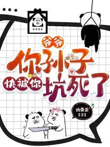 凡人修仙传鬼巫
