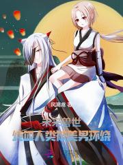 未来兽世买来