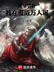 漫威惩罚者有什么能力