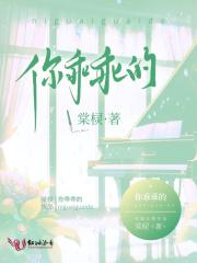 学神撩妻入怀