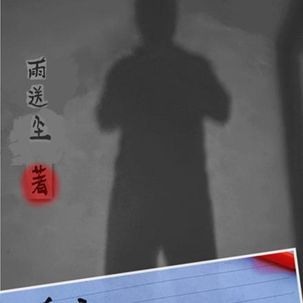 娶城中村女人好吗