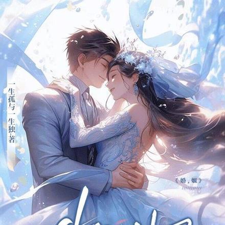 婚姻法律顾问免费咨询