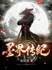 墨界是什么地方