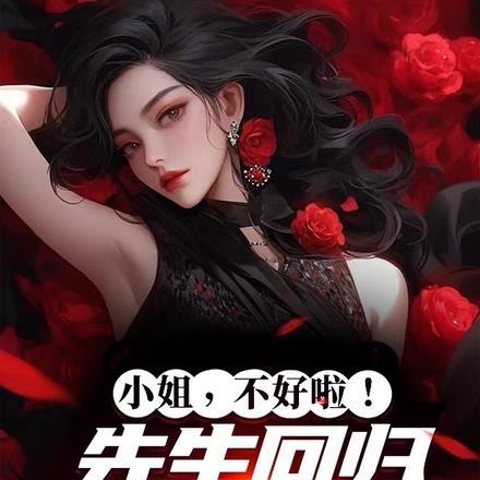 小姐的英语怎么说