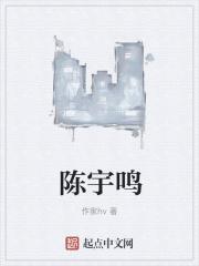 陈宇鸣广西中烟