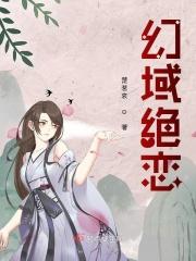 幻域王者这车怎么样