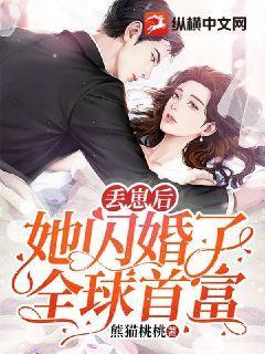 丢崽后