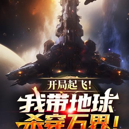 开局带着死士