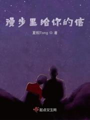 天父给你的信