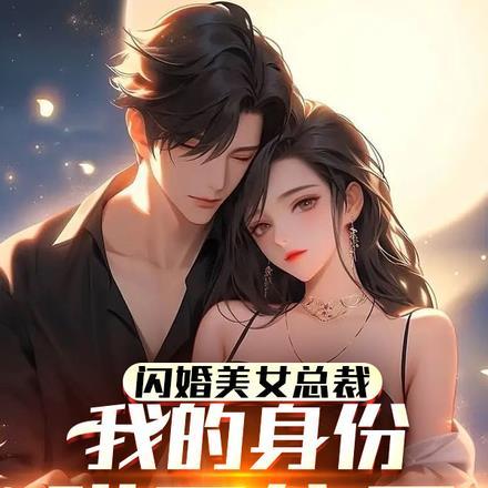 我的身份瞒不住了 汝有神猪