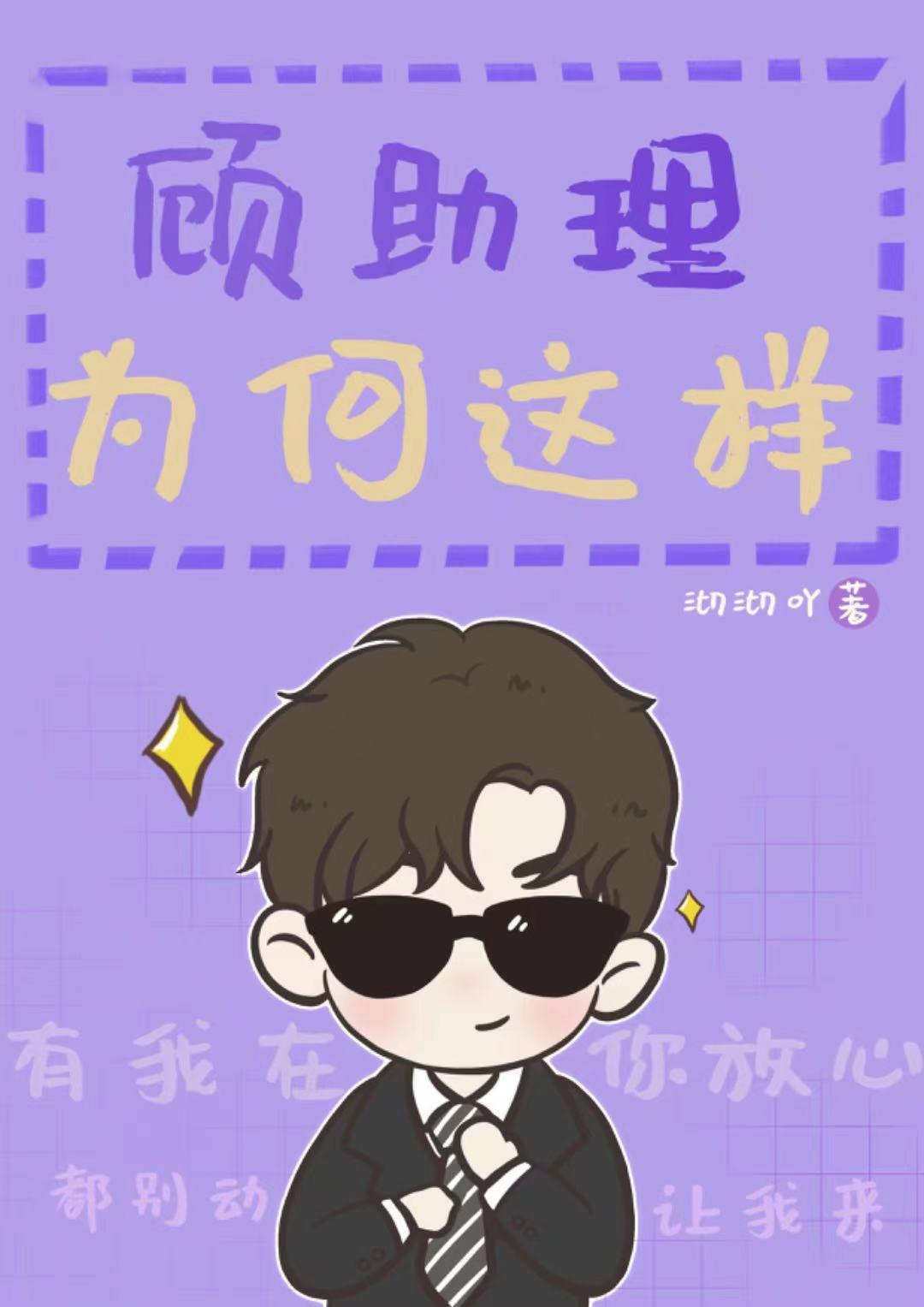 火葬场工作是什么体验