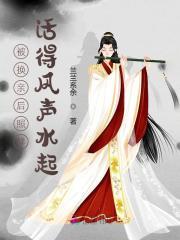 我救忠烈成团宠