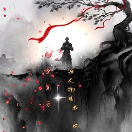 鬼怪复苏灵异类