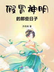 绑了位面系统后我富可敌国了