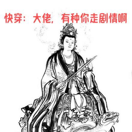 快穿大佬有点甜