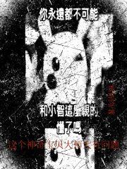 神奇宝贝大师ex