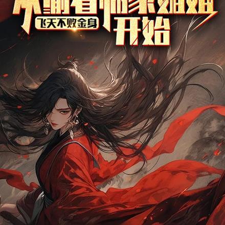 乱世武者