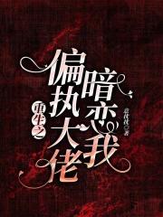 暗恋ing