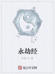 永劫经常掉线