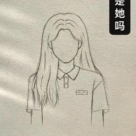 她是她她妈是她妈是什么电视剧