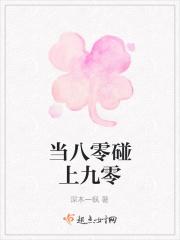 八零九零在一起