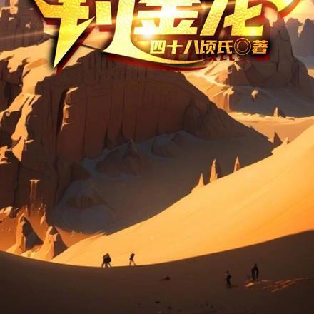 钓金龙鱼犯法吗
