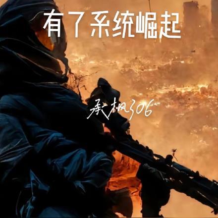 军阀排行榜