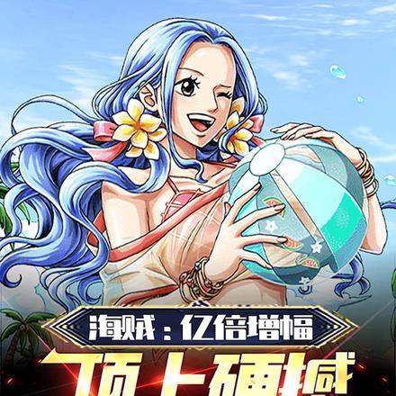 海贼王海军三巨头