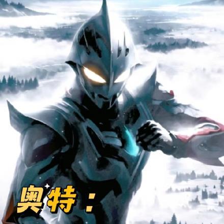 奥特英雄银河格斗