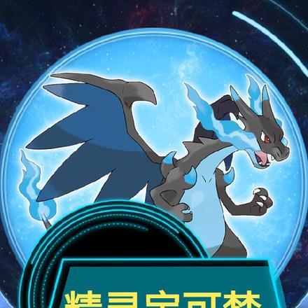 宝可梦有效种族值