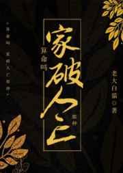 算命真的准吗知乎