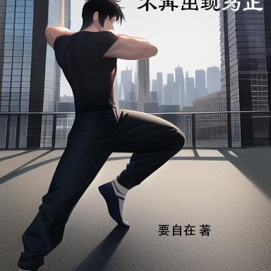任意殴打他人