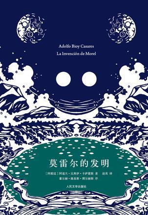 莫雷尔的发明1974