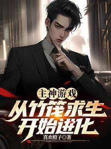 竹筏生存中文版联机