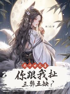 十世善人大佬都是我爹的叫什么