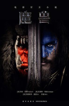 魔兽明天职业平衡上线