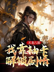 沐晴天景司寒全文免费阅读疯兮兮全本无弹窗