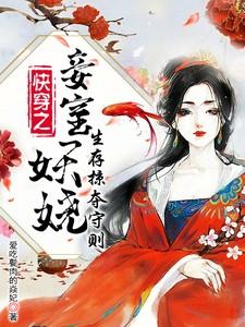 生存掠夺守则阅读