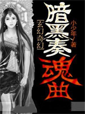 暗黑4 遗忘之魂
