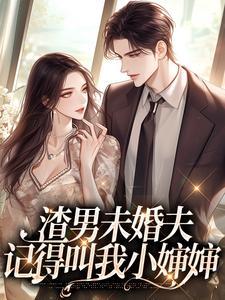 傅庭渊的