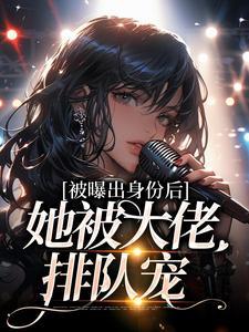 黎染祁景川叫什么名字