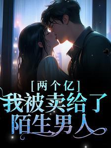 林浅傅聿川免费更新章节