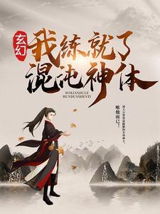 主角秦明是什么