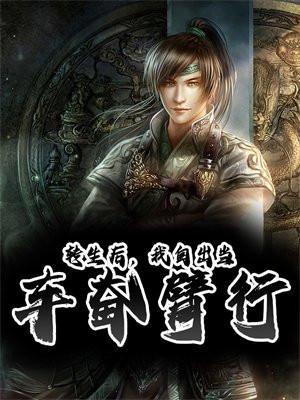 还变成幸运