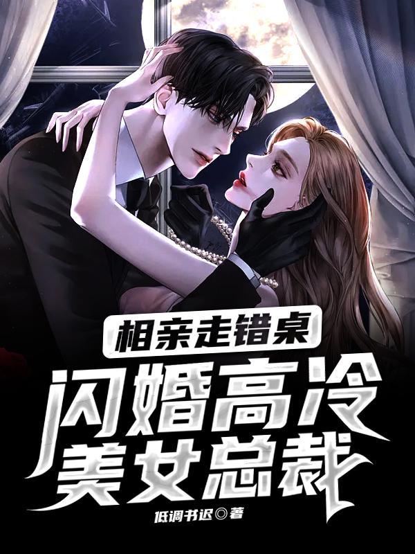 不料小伙从此走向人生颠簸是什么片名