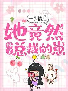 叶梓晴沈少廷免费阅结局