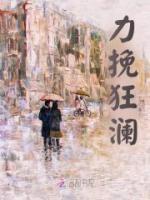 崔嘉宝 百科