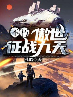 傲世征战进不了