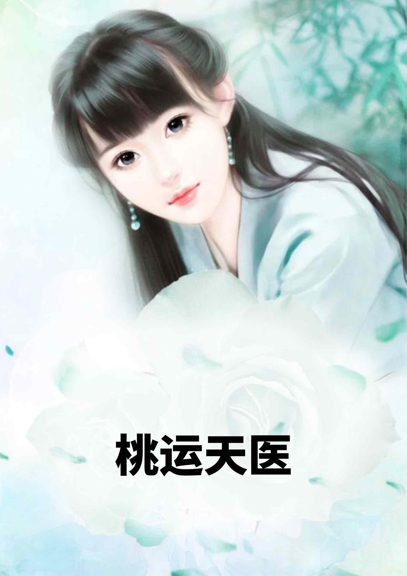 温柔月光轻轻洒进来歌词是什么意思