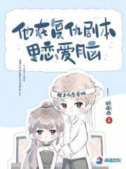 在复仇文里拯救黑化男主